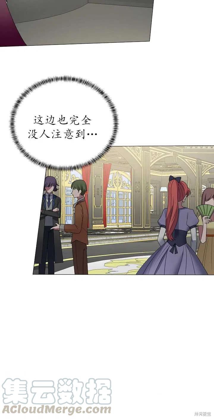 《虽然是恶女，但我会成为女主的》漫画最新章节第11话免费下拉式在线观看章节第【43】张图片