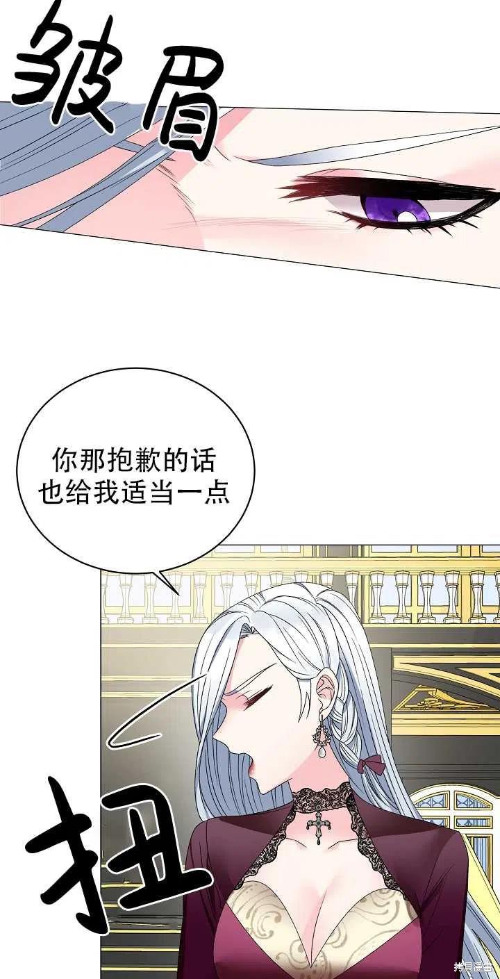 《虽然是恶女，但我会成为女主的》漫画最新章节第11话免费下拉式在线观看章节第【32】张图片