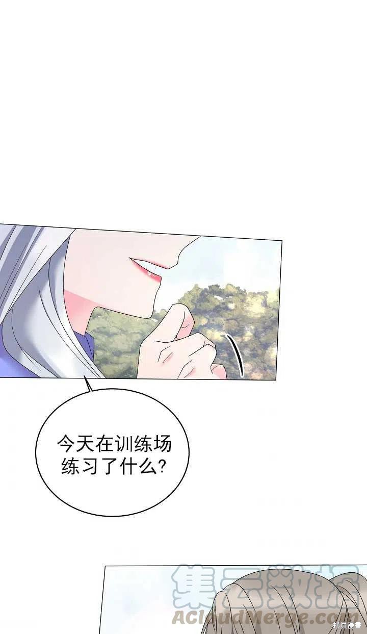 《虽然是恶女，但我会成为女主的》漫画最新章节第25话免费下拉式在线观看章节第【49】张图片