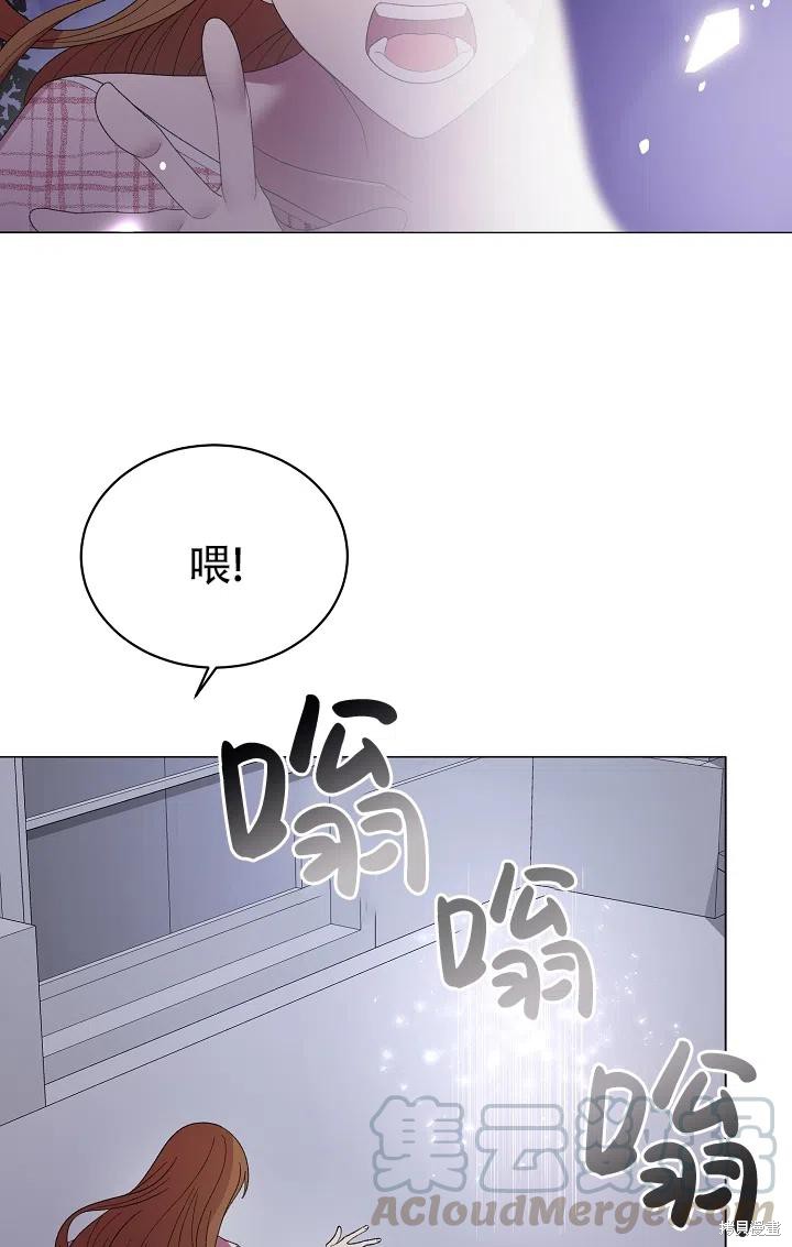 《虽然是恶女，但我会成为女主的》漫画最新章节第22话免费下拉式在线观看章节第【10】张图片