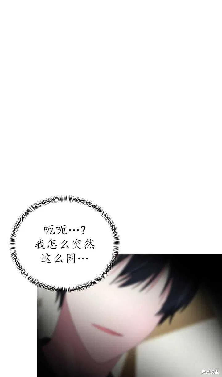 《虽然是恶女，但我会成为女主的》漫画最新章节第15话免费下拉式在线观看章节第【35】张图片