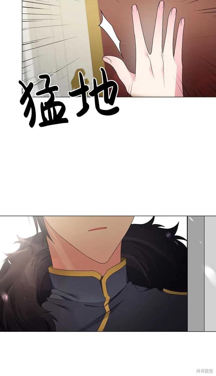 《虽然是恶女，但我会成为女主的》漫画最新章节第17话免费下拉式在线观看章节第【57】张图片