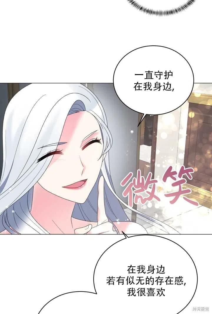 《虽然是恶女，但我会成为女主的》漫画最新章节第26话免费下拉式在线观看章节第【53】张图片