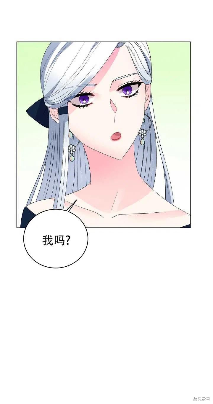 《虽然是恶女，但我会成为女主的》漫画最新章节第9话免费下拉式在线观看章节第【15】张图片