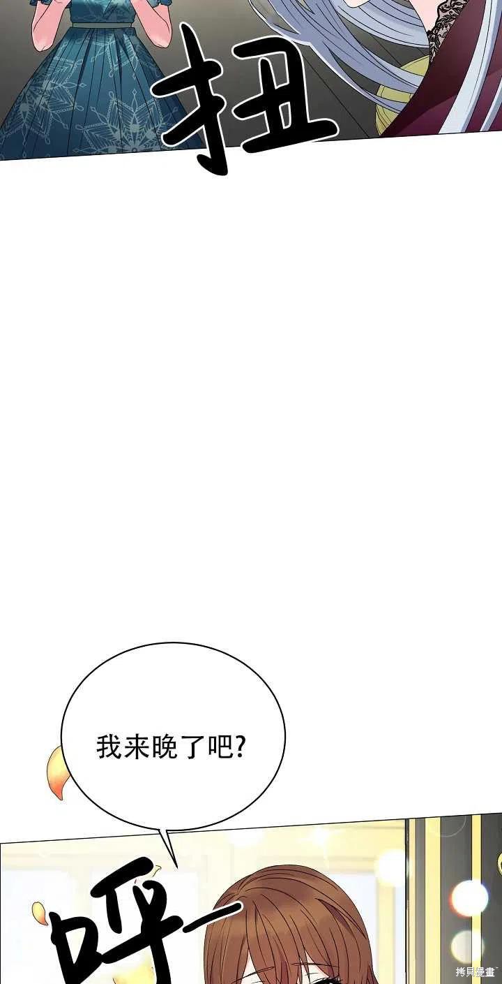 《虽然是恶女，但我会成为女主的》漫画最新章节第11话免费下拉式在线观看章节第【20】张图片