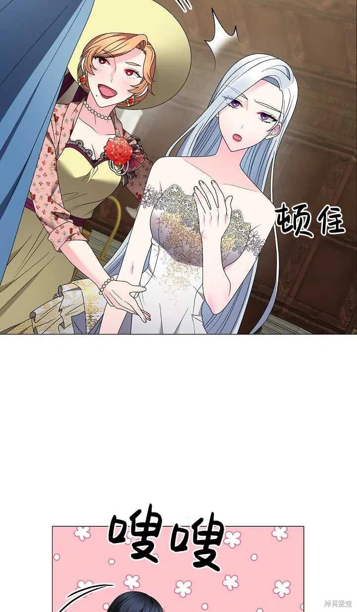 《虽然是恶女，但我会成为女主的》漫画最新章节第18话免费下拉式在线观看章节第【9】张图片