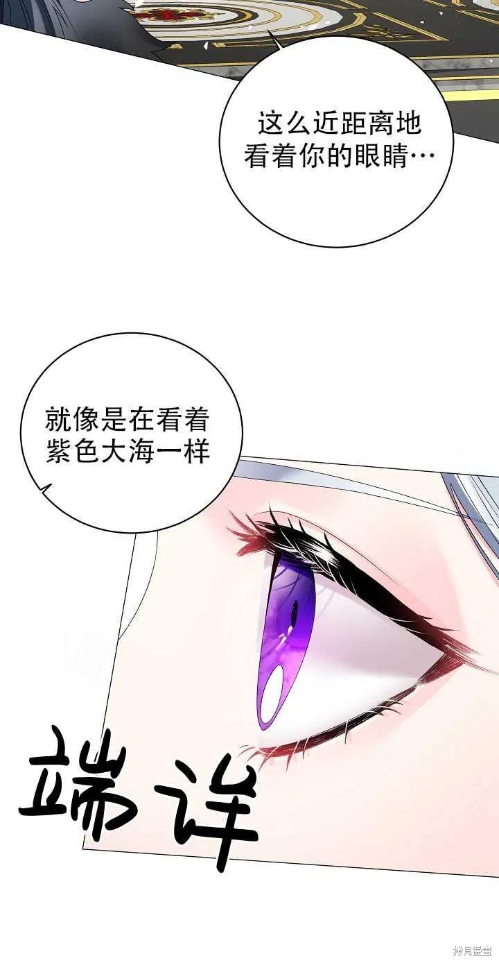 《虽然是恶女，但我会成为女主的》漫画最新章节第13话免费下拉式在线观看章节第【17】张图片