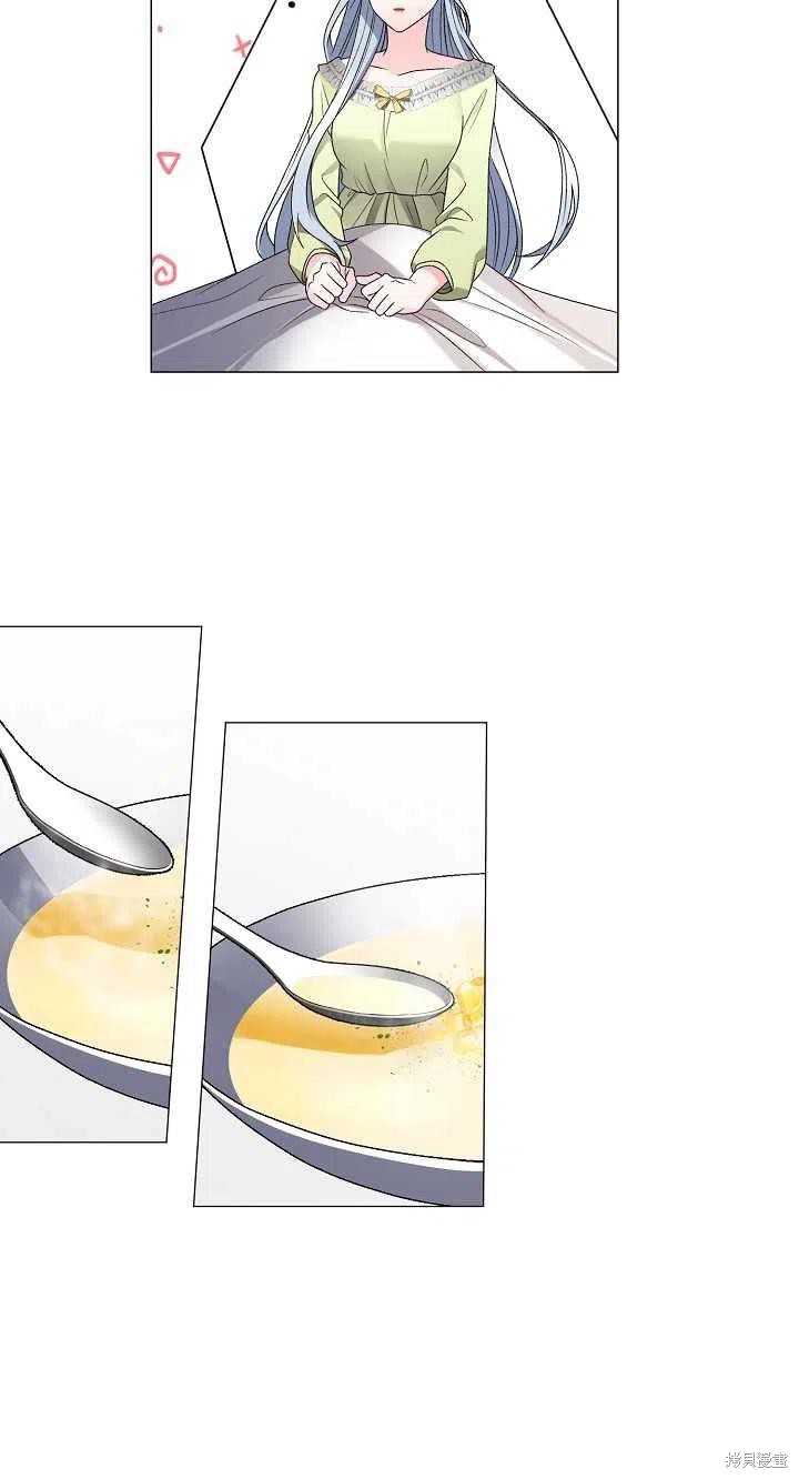 《虽然是恶女，但我会成为女主的》漫画最新章节第14话免费下拉式在线观看章节第【53】张图片