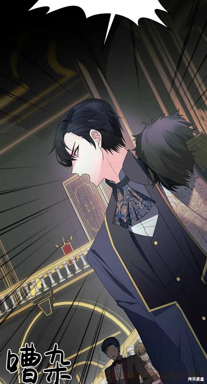 《虽然是恶女，但我会成为女主的》漫画最新章节第14话免费下拉式在线观看章节第【19】张图片