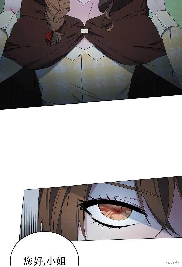 《虽然是恶女，但我会成为女主的》漫画最新章节第19话免费下拉式在线观看章节第【11】张图片