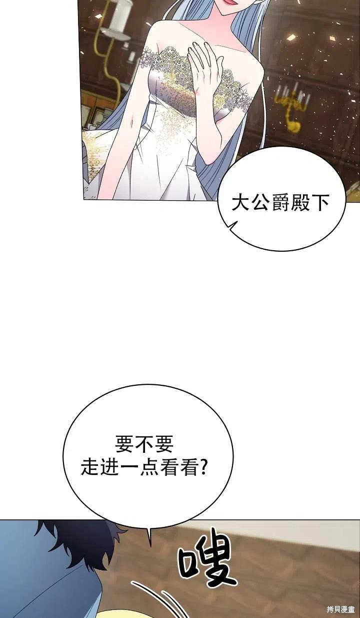 《虽然是恶女，但我会成为女主的》漫画最新章节第18话免费下拉式在线观看章节第【8】张图片