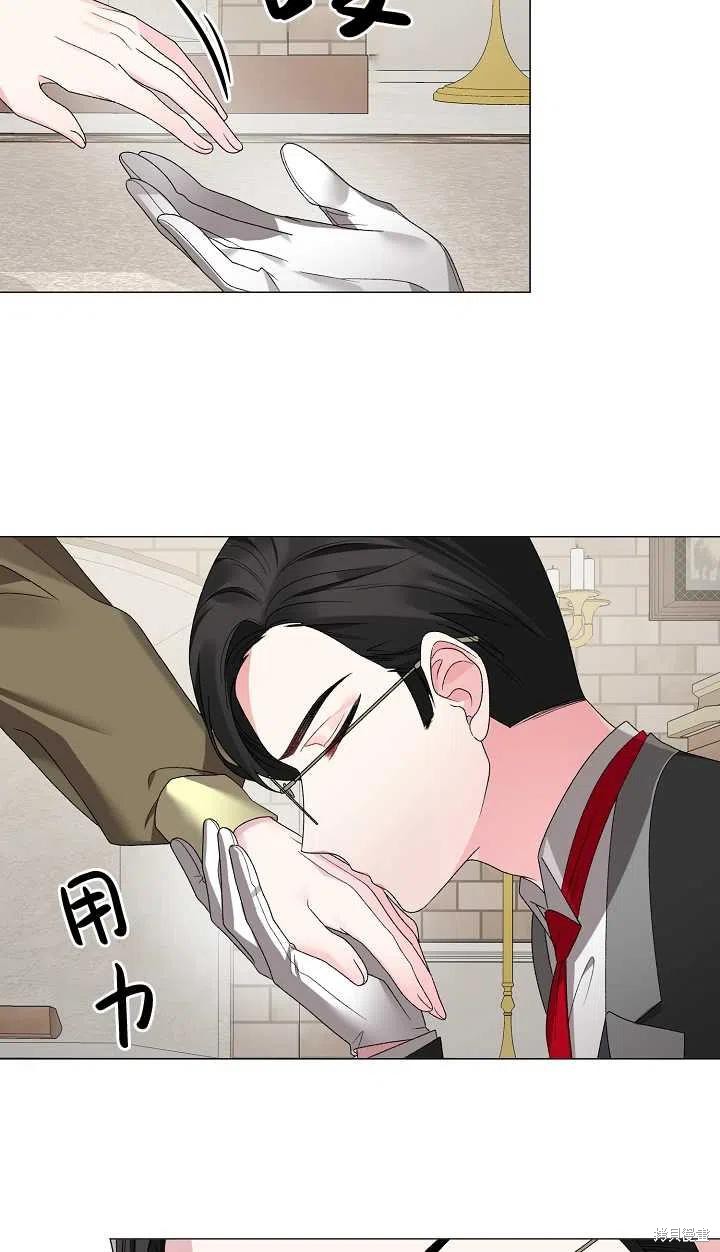 《虽然是恶女，但我会成为女主的》漫画最新章节第17话免费下拉式在线观看章节第【30】张图片