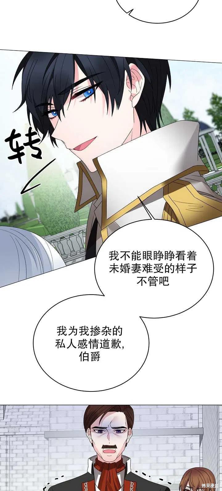 《虽然是恶女，但我会成为女主的》漫画最新章节第8话免费下拉式在线观看章节第【56】张图片