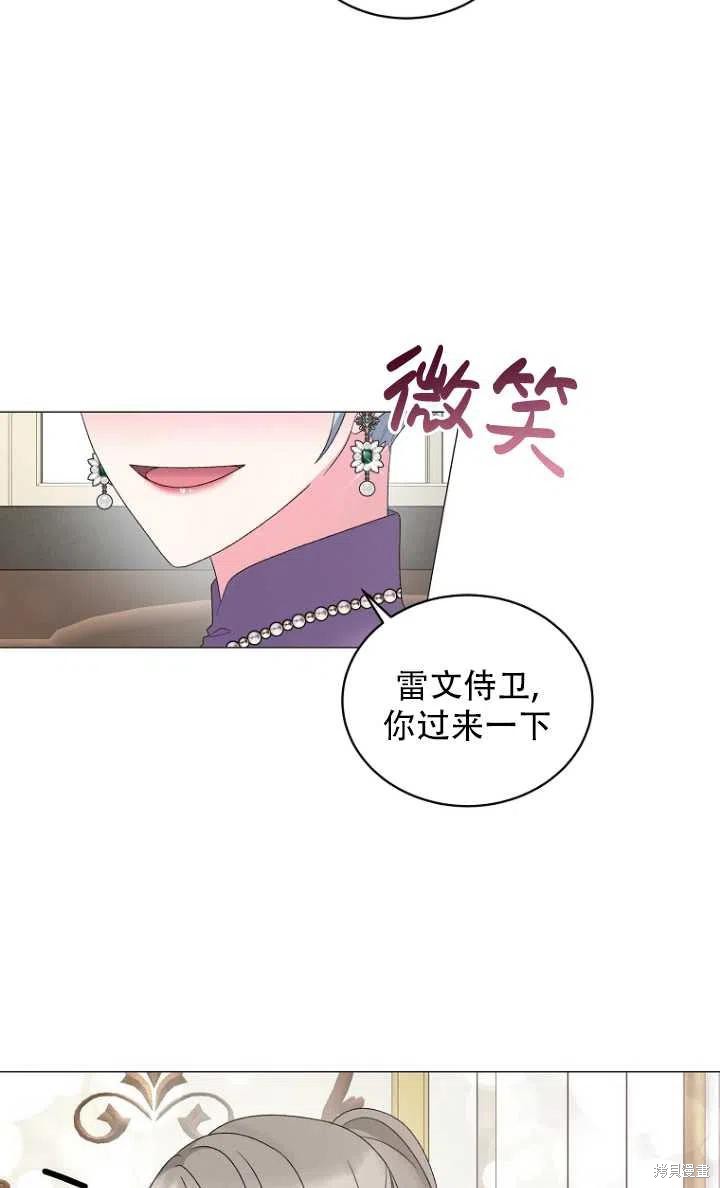 《虽然是恶女，但我会成为女主的》漫画最新章节第28话免费下拉式在线观看章节第【57】张图片