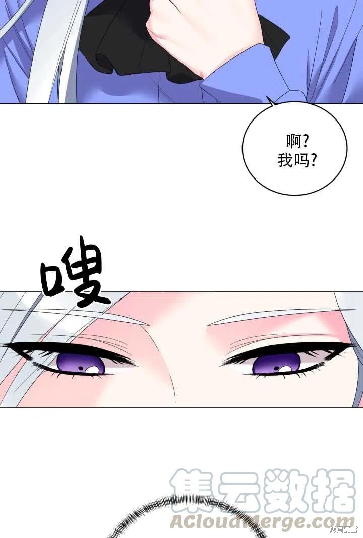 《虽然是恶女，但我会成为女主的》漫画最新章节第26话免费下拉式在线观看章节第【13】张图片