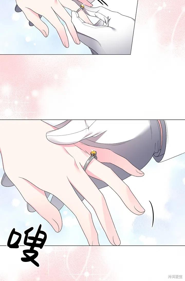 《虽然是恶女，但我会成为女主的》漫画最新章节第21话免费下拉式在线观看章节第【14】张图片