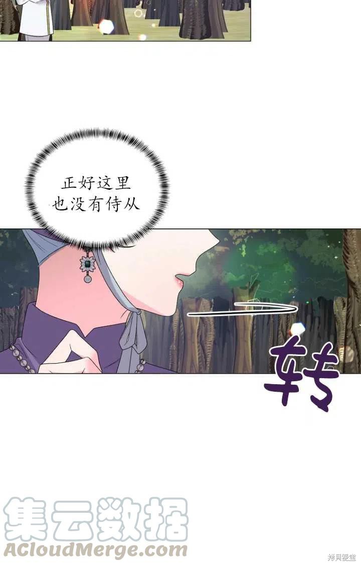 《虽然是恶女，但我会成为女主的》漫画最新章节第29话免费下拉式在线观看章节第【58】张图片