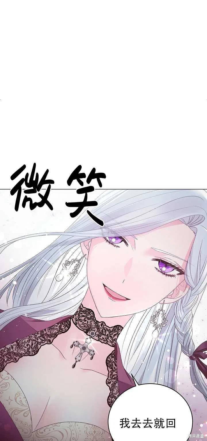 《虽然是恶女，但我会成为女主的》漫画最新章节第10话免费下拉式在线观看章节第【59】张图片