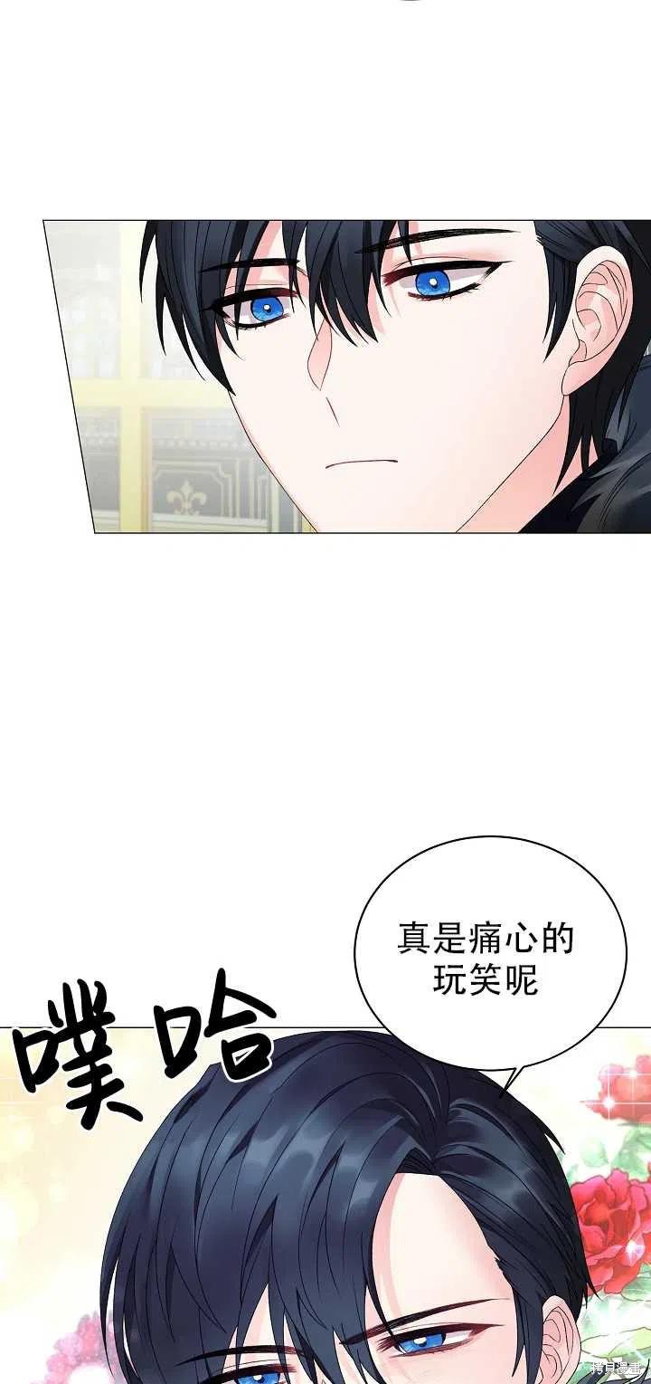《虽然是恶女，但我会成为女主的》漫画最新章节第10话免费下拉式在线观看章节第【42】张图片