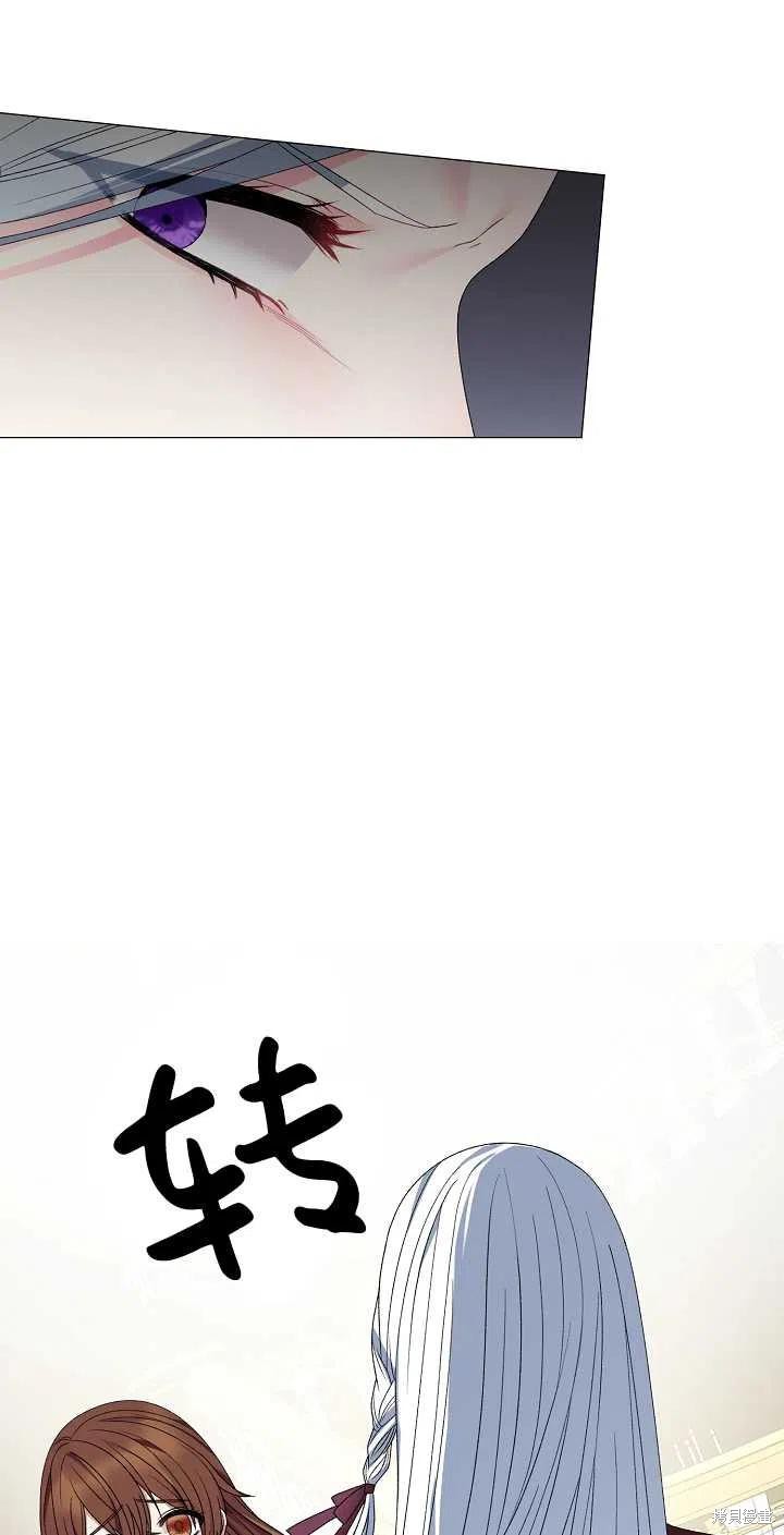 《虽然是恶女，但我会成为女主的》漫画最新章节第11话免费下拉式在线观看章节第【39】张图片