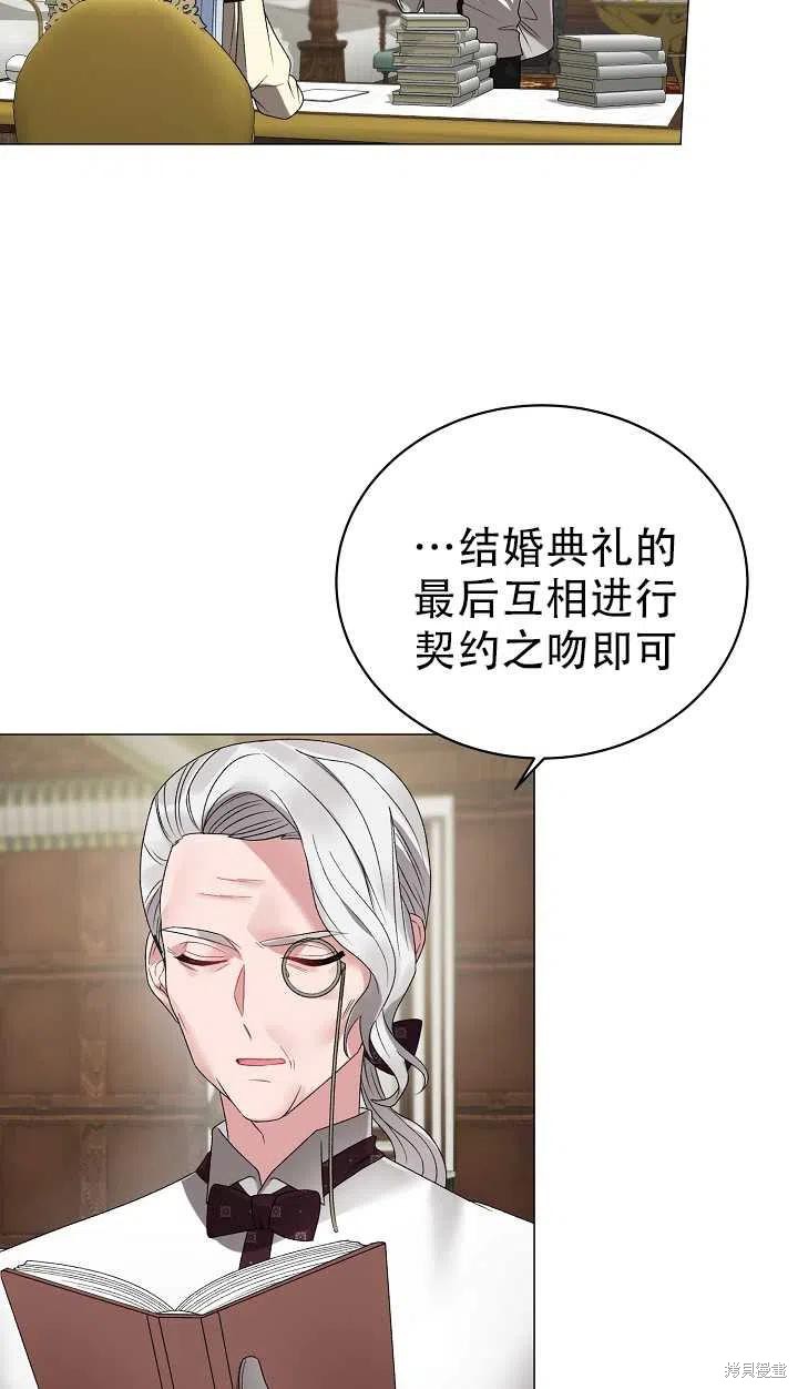 《虽然是恶女，但我会成为女主的》漫画最新章节第17话免费下拉式在线观看章节第【38】张图片