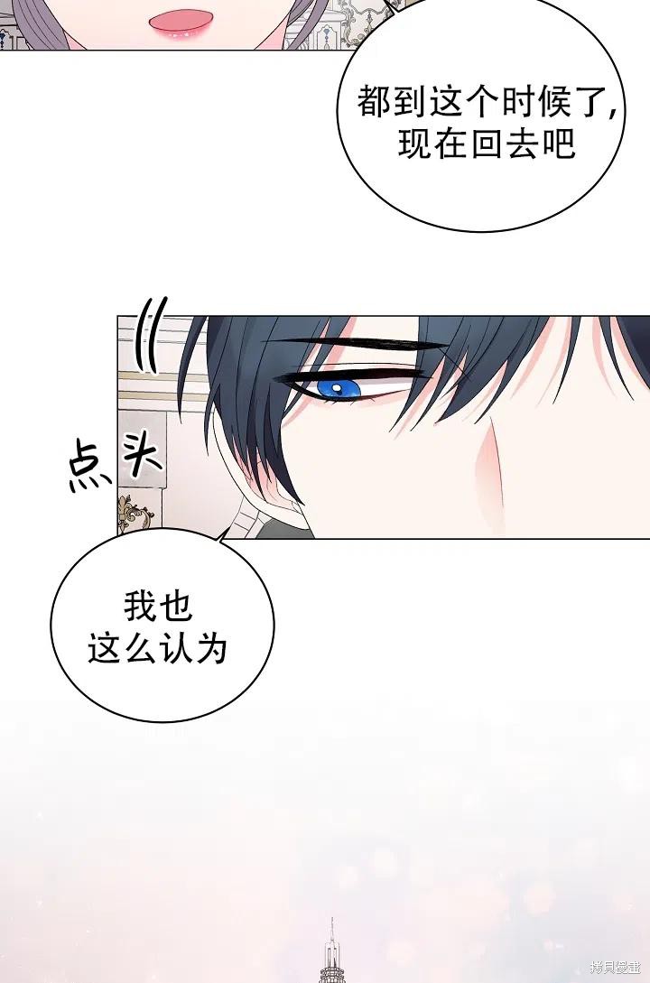 《虽然是恶女，但我会成为女主的》漫画最新章节第21话免费下拉式在线观看章节第【24】张图片