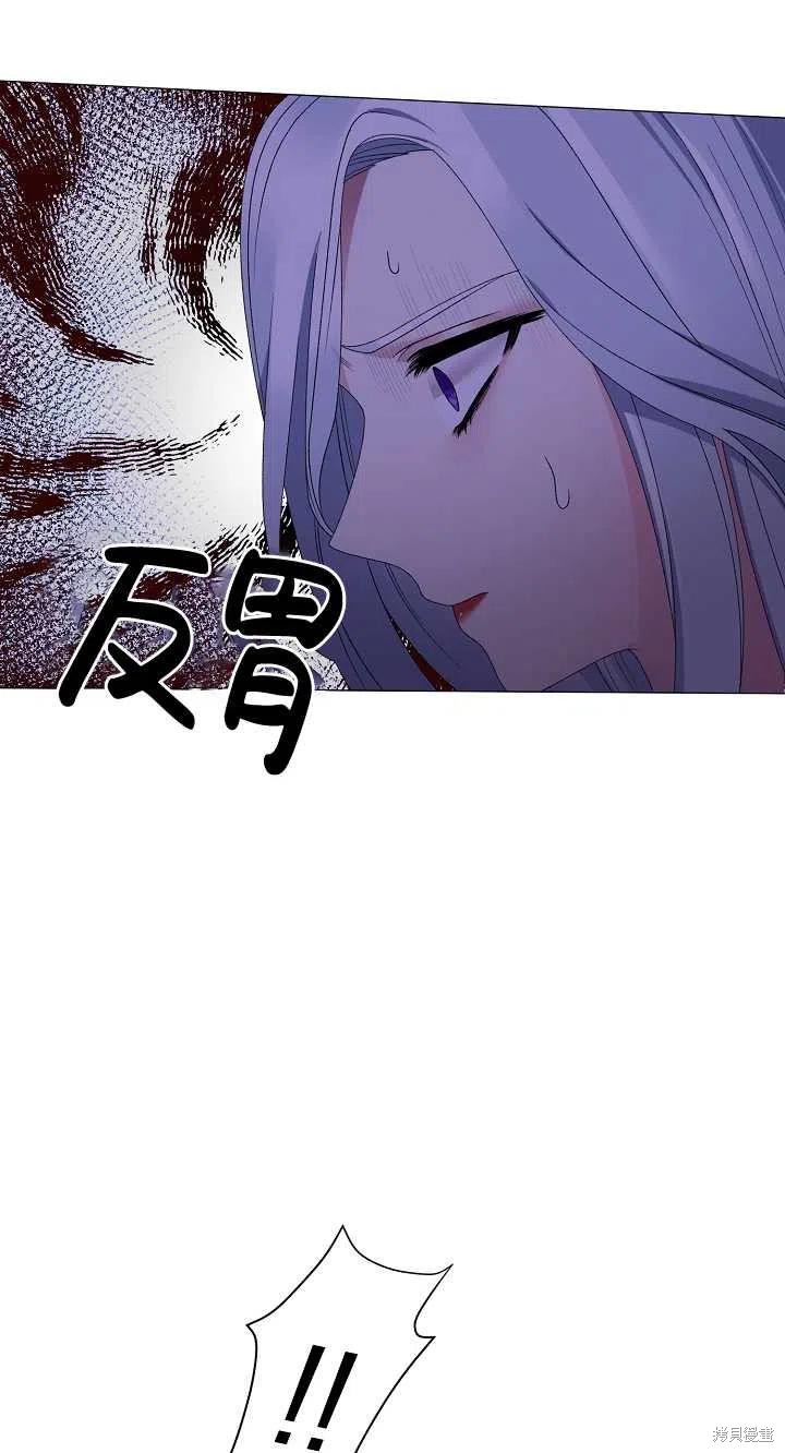 《虽然是恶女，但我会成为女主的》漫画最新章节第14话免费下拉式在线观看章节第【48】张图片