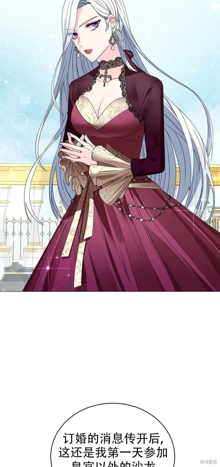 《虽然是恶女，但我会成为女主的》漫画最新章节第10话免费下拉式在线观看章节第【35】张图片