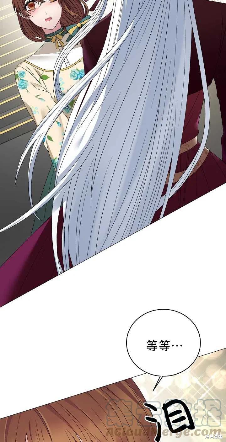 《虽然是恶女，但我会成为女主的》漫画最新章节第11话免费下拉式在线观看章节第【40】张图片