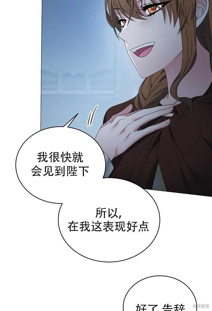 《虽然是恶女，但我会成为女主的》漫画最新章节第19话免费下拉式在线观看章节第【24】张图片