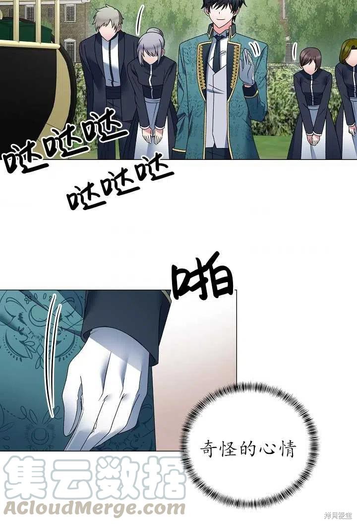 《虽然是恶女，但我会成为女主的》漫画最新章节第19话免费下拉式在线观看章节第【49】张图片