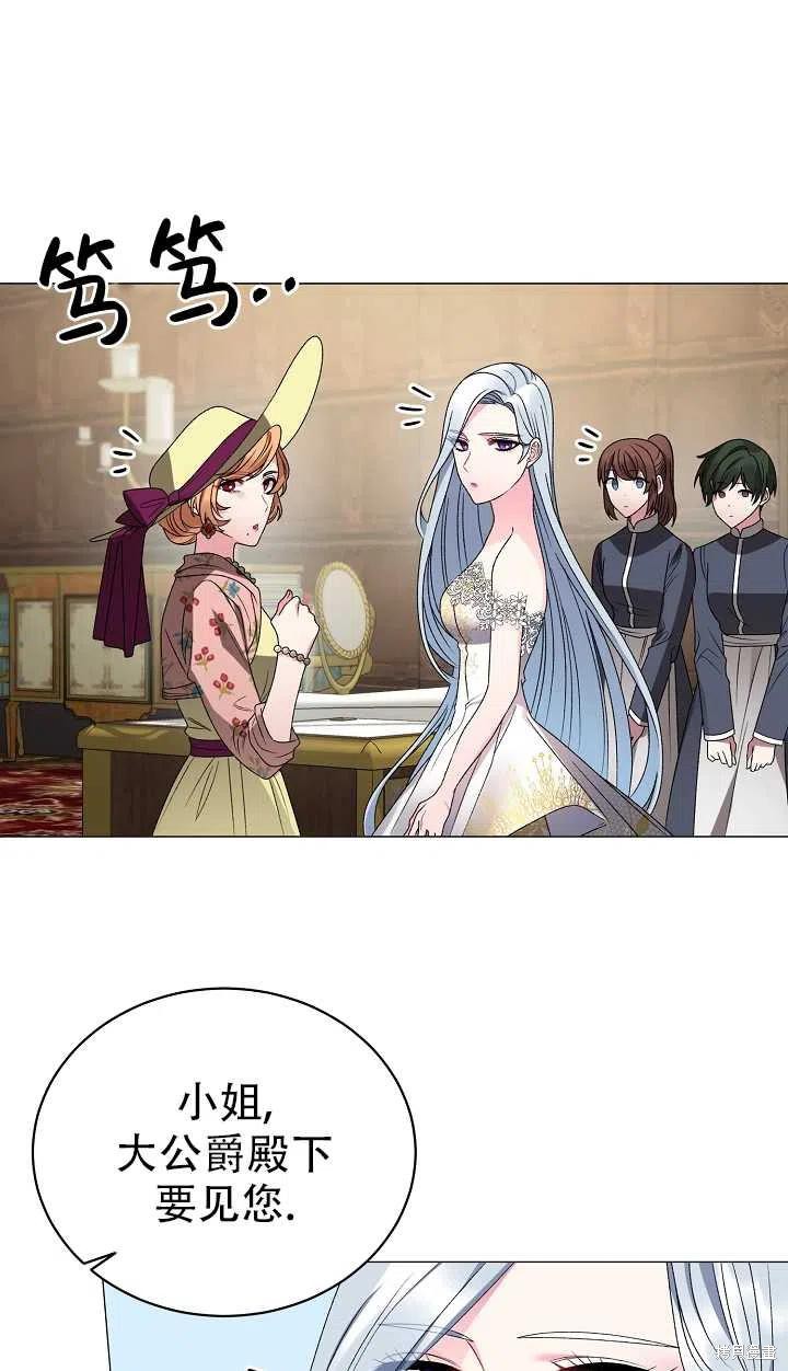 《虽然是恶女，但我会成为女主的》漫画最新章节第17话免费下拉式在线观看章节第【54】张图片