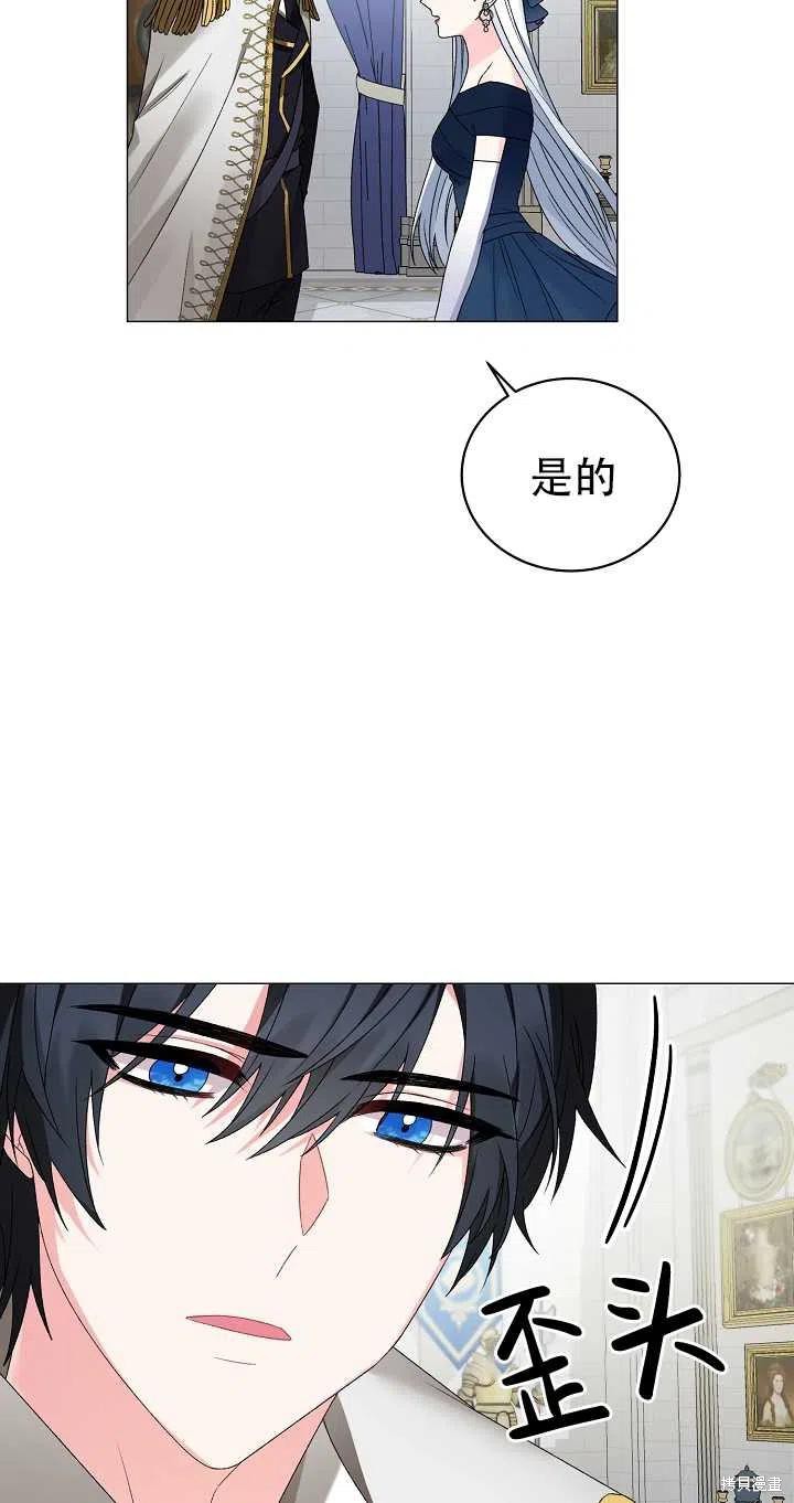 《虽然是恶女，但我会成为女主的》漫画最新章节第9话免费下拉式在线观看章节第【36】张图片