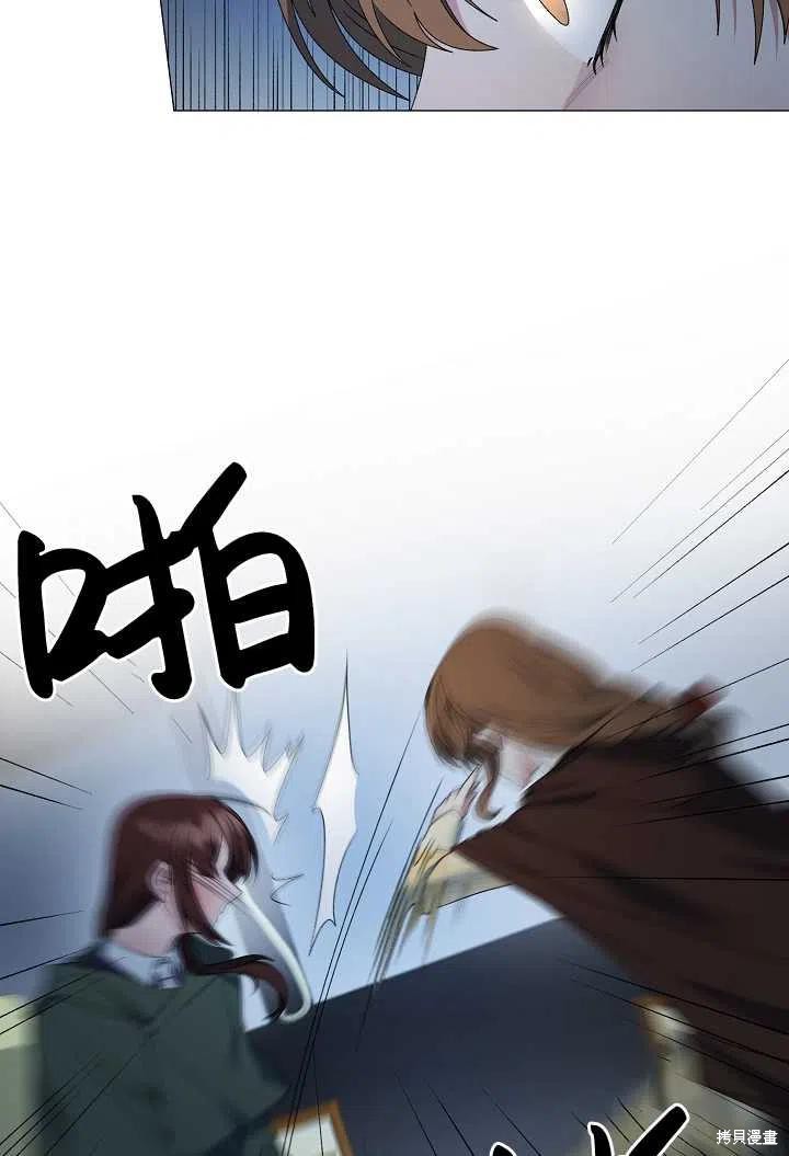 《虽然是恶女，但我会成为女主的》漫画最新章节第19话免费下拉式在线观看章节第【17】张图片