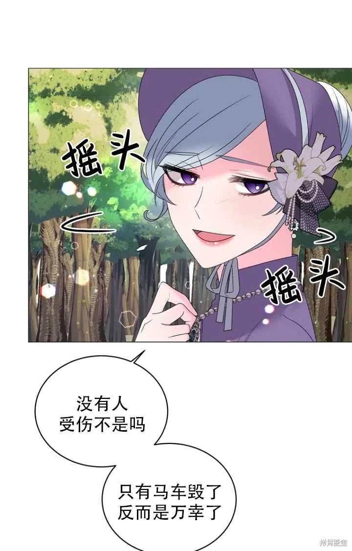 《虽然是恶女，但我会成为女主的》漫画最新章节第29话免费下拉式在线观看章节第【54】张图片