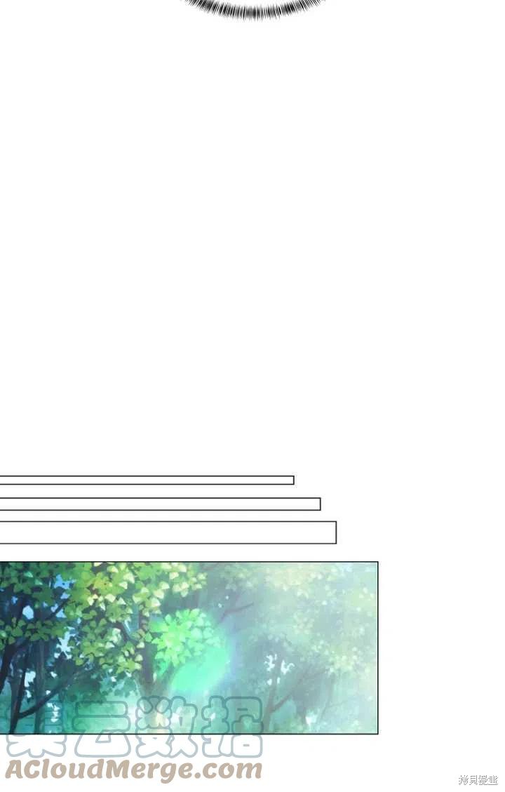 《虽然是恶女，但我会成为女主的》漫画最新章节第32话免费下拉式在线观看章节第【46】张图片