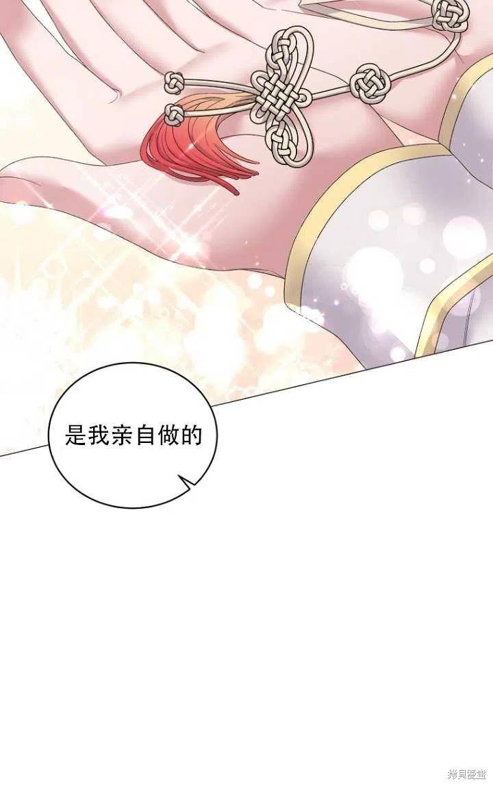 《虽然是恶女，但我会成为女主的》漫画最新章节第28话免费下拉式在线观看章节第【60】张图片