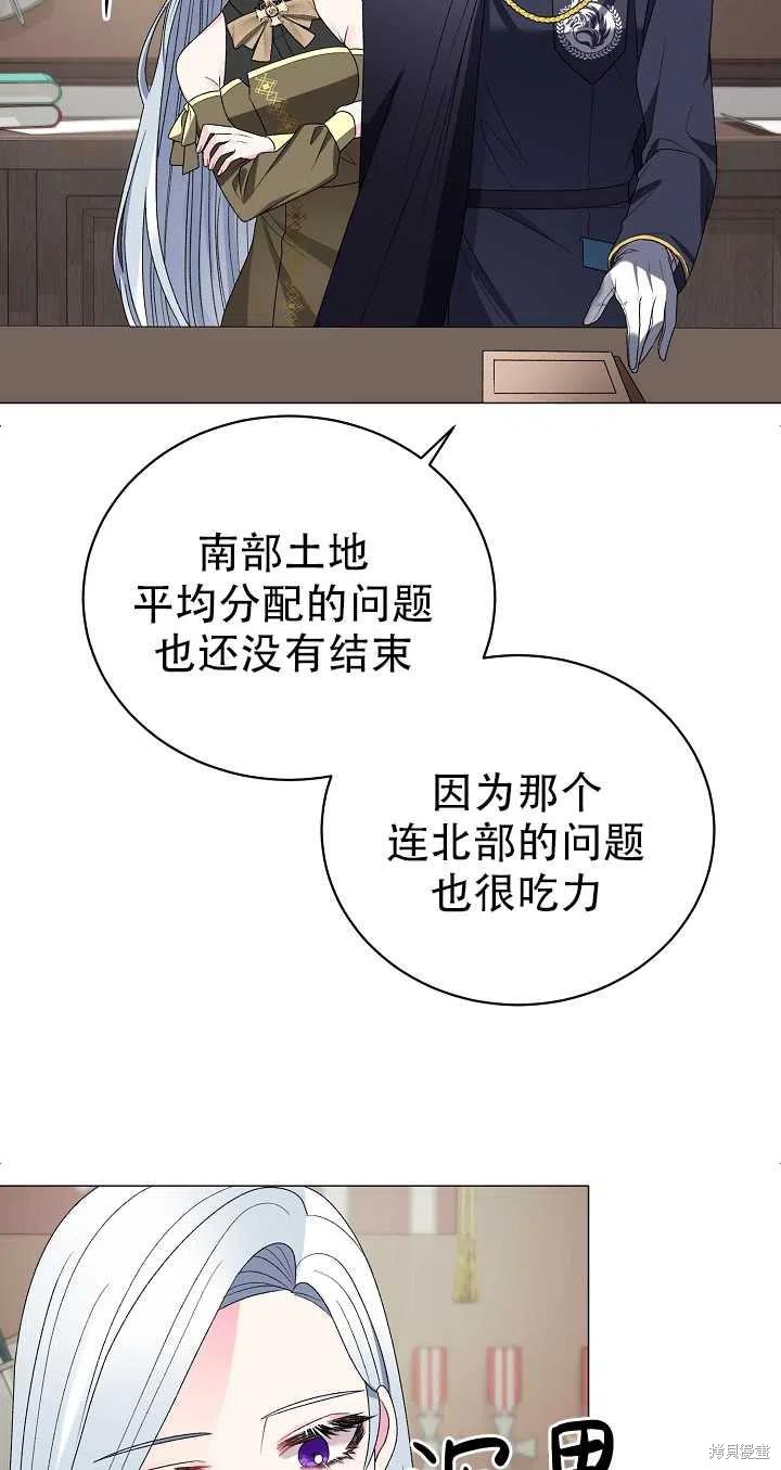 《虽然是恶女，但我会成为女主的》漫画最新章节第16话免费下拉式在线观看章节第【48】张图片