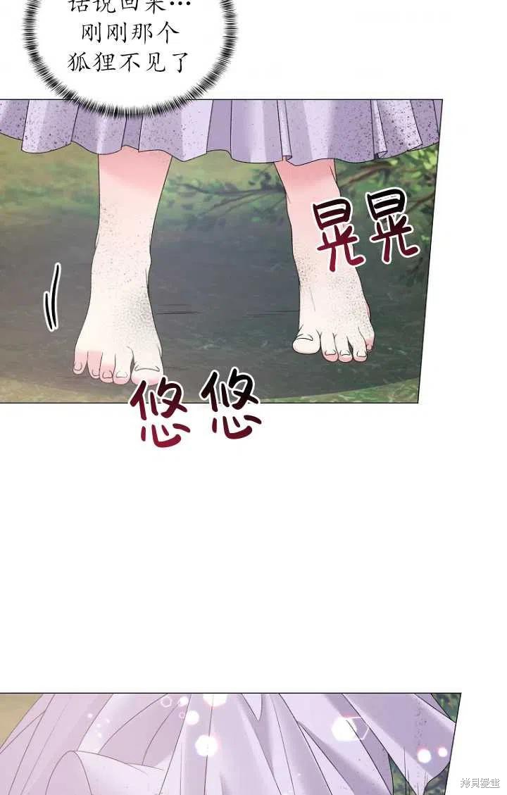 《虽然是恶女，但我会成为女主的》漫画最新章节第32话免费下拉式在线观看章节第【53】张图片