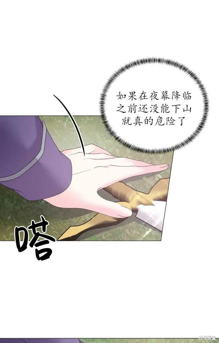 《虽然是恶女，但我会成为女主的》漫画最新章节第32话免费下拉式在线观看章节第【56】张图片