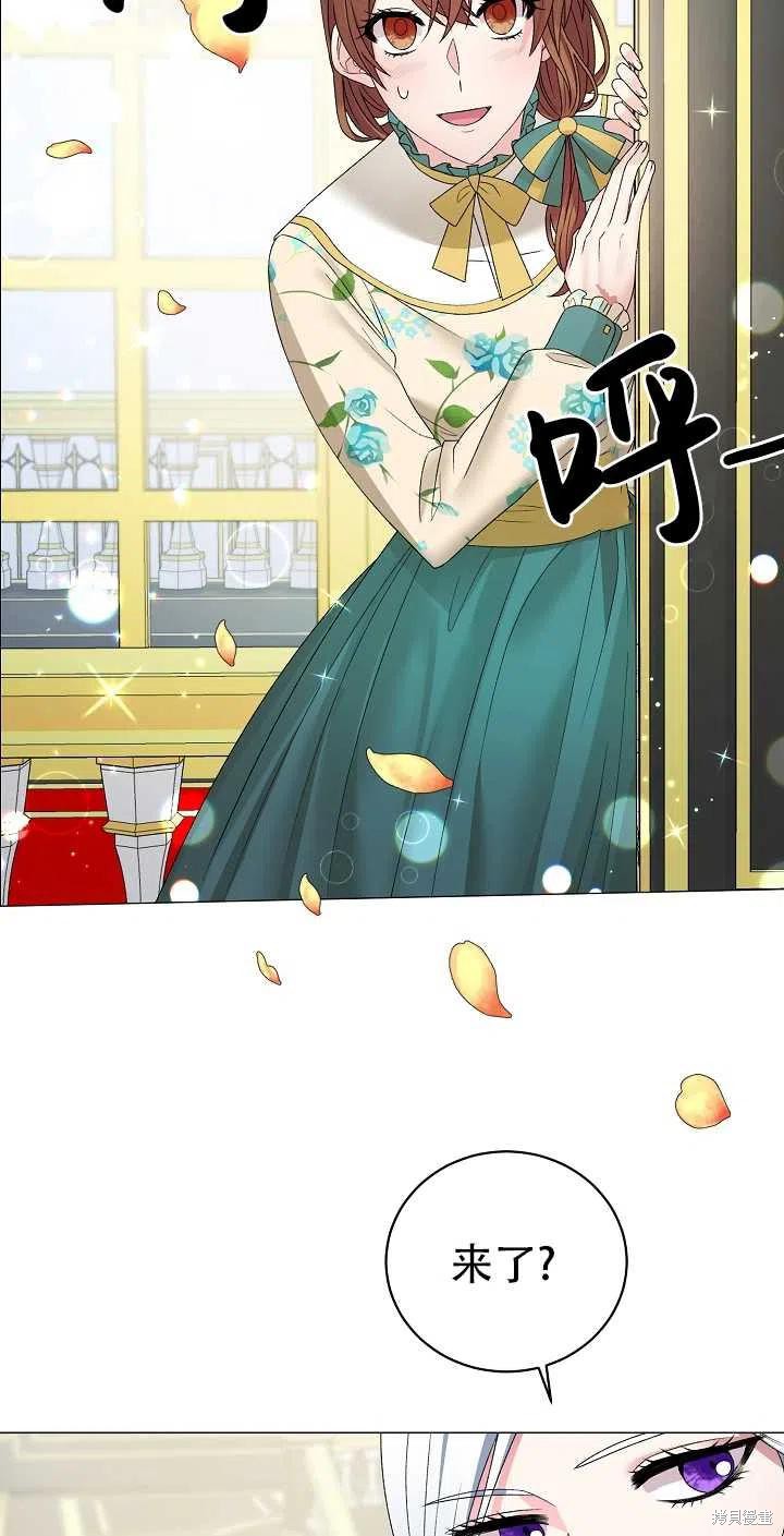 《虽然是恶女，但我会成为女主的》漫画最新章节第11话免费下拉式在线观看章节第【21】张图片