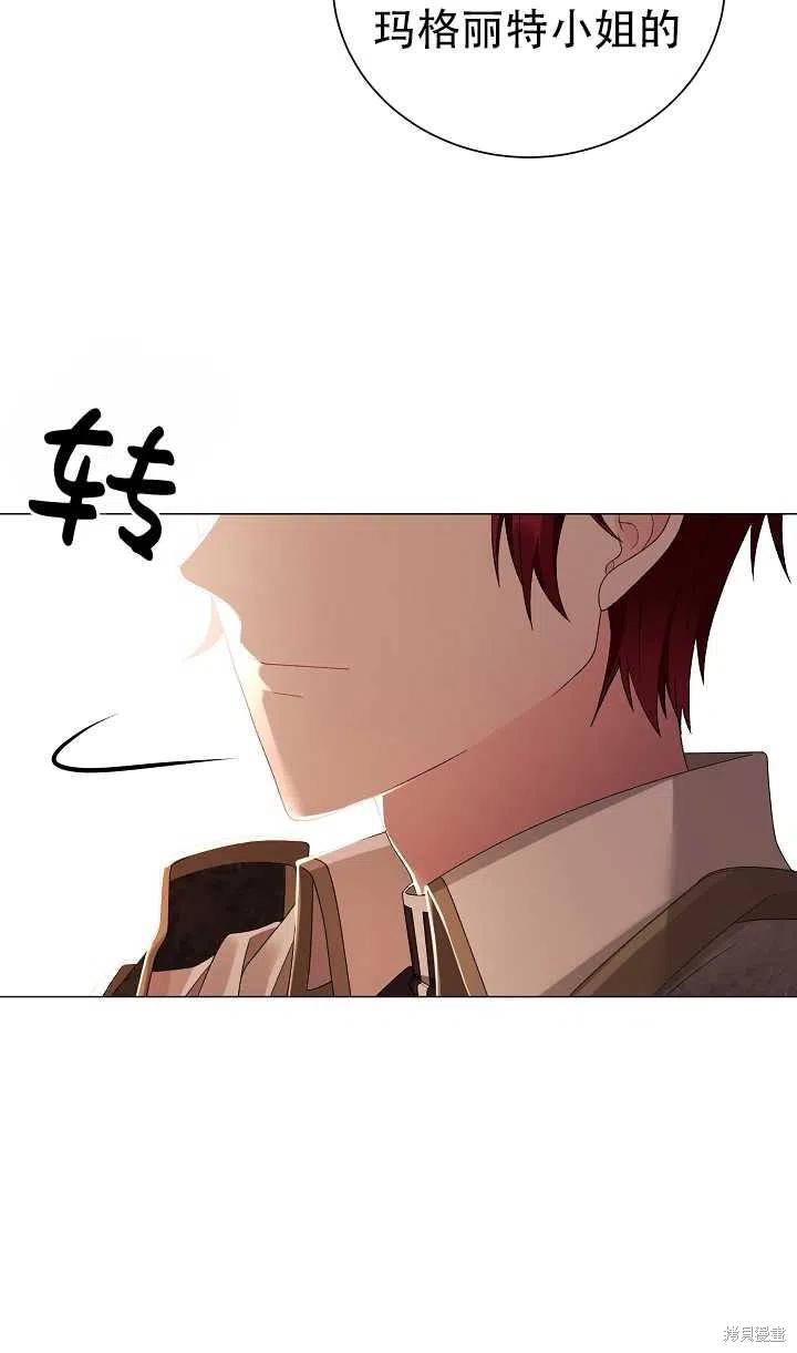 《虽然是恶女，但我会成为女主的》漫画最新章节第15话免费下拉式在线观看章节第【56】张图片