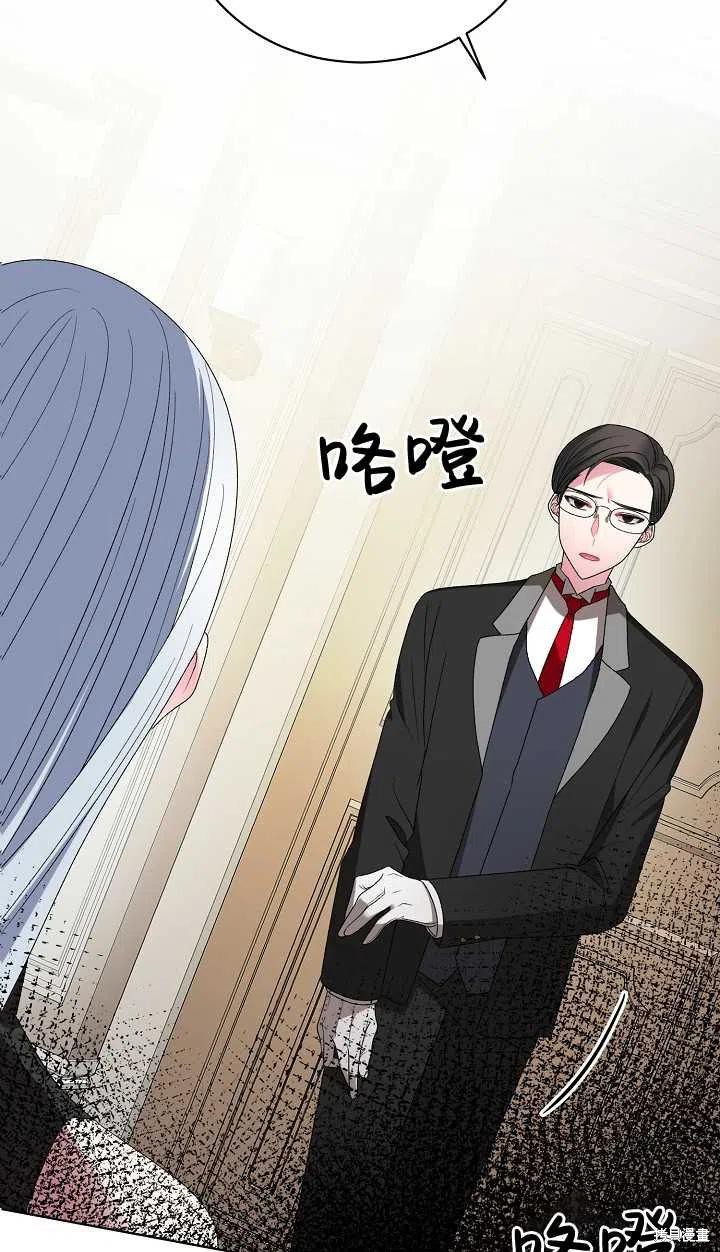 《虽然是恶女，但我会成为女主的》漫画最新章节第17话免费下拉式在线观看章节第【2】张图片