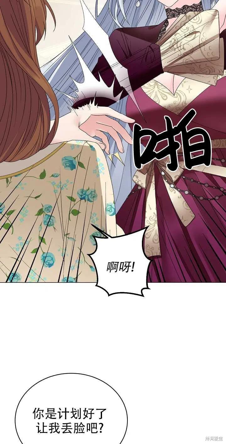 《虽然是恶女，但我会成为女主的》漫画最新章节第12话免费下拉式在线观看章节第【23】张图片