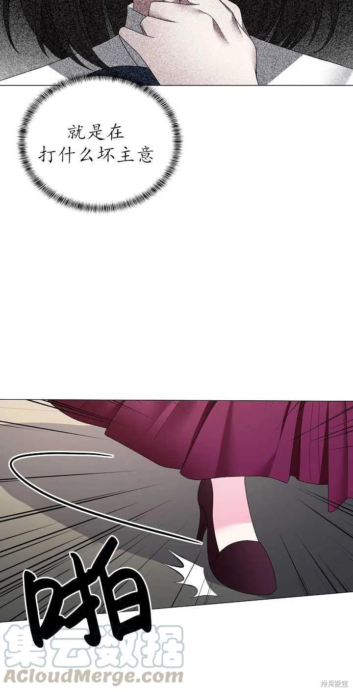 《虽然是恶女，但我会成为女主的》漫画最新章节第11话免费下拉式在线观看章节第【49】张图片