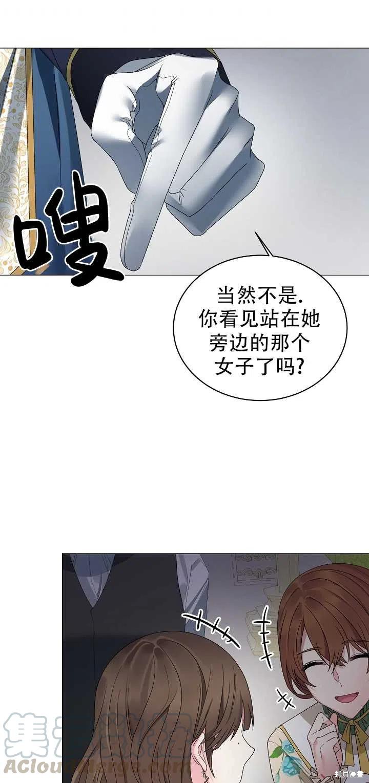 《虽然是恶女，但我会成为女主的》漫画最新章节第10话免费下拉式在线观看章节第【49】张图片