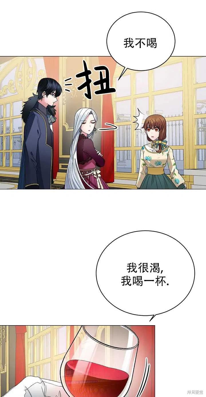 《虽然是恶女，但我会成为女主的》漫画最新章节第13话免费下拉式在线观看章节第【51】张图片