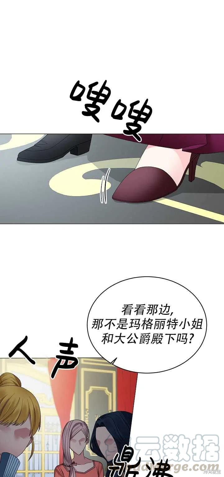 《虽然是恶女，但我会成为女主的》漫画最新章节第10话免费下拉式在线观看章节第【28】张图片