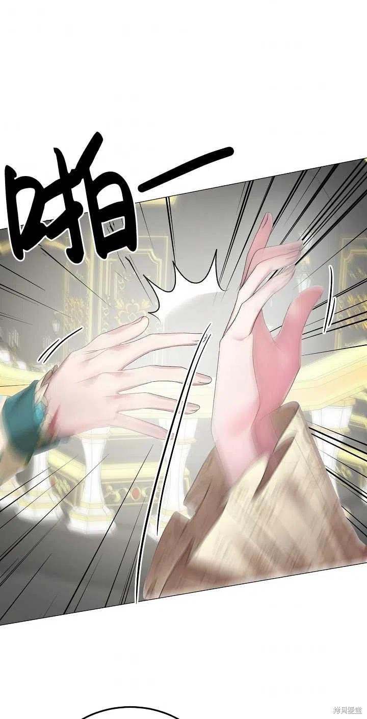 《虽然是恶女，但我会成为女主的》漫画最新章节第11话免费下拉式在线观看章节第【44】张图片