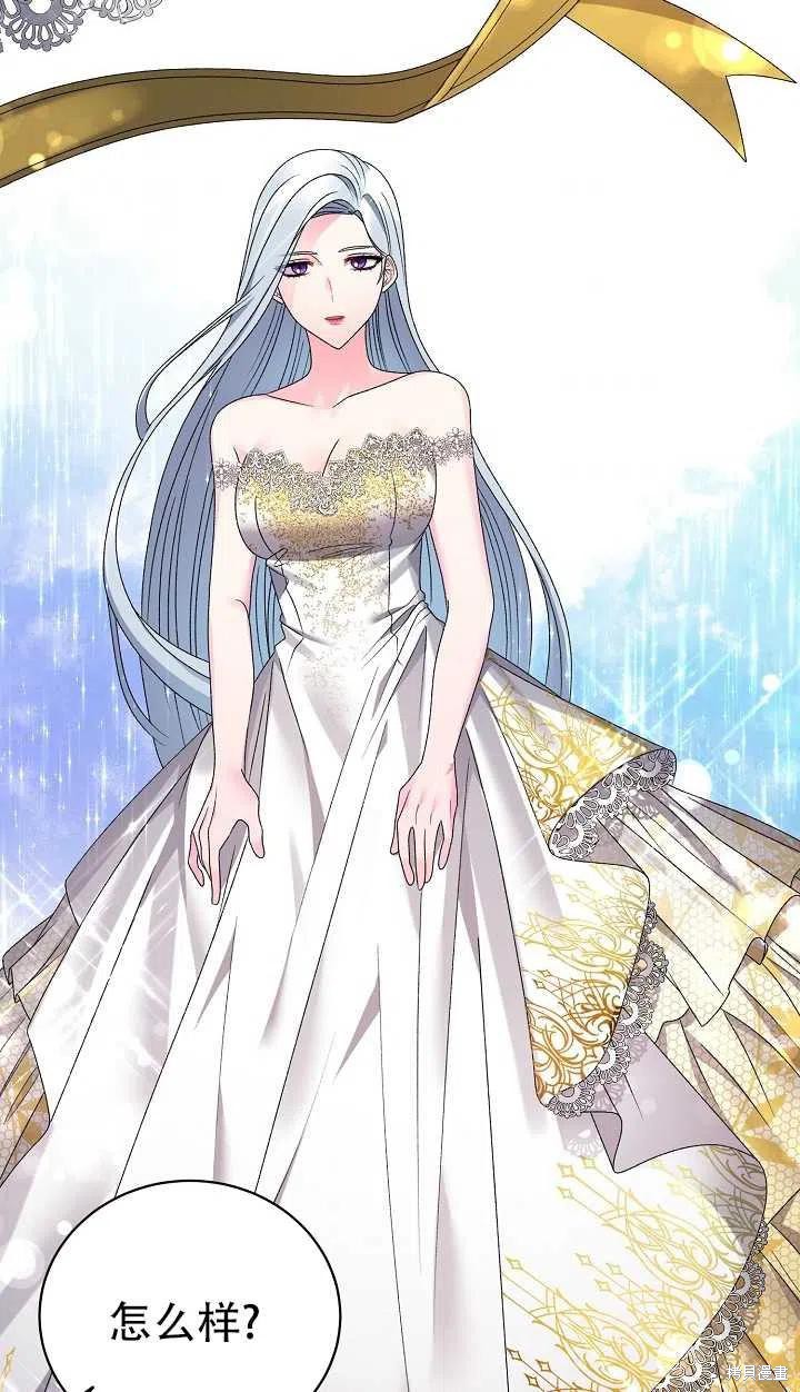 《虽然是恶女，但我会成为女主的》漫画最新章节第17话免费下拉式在线观看章节第【50】张图片